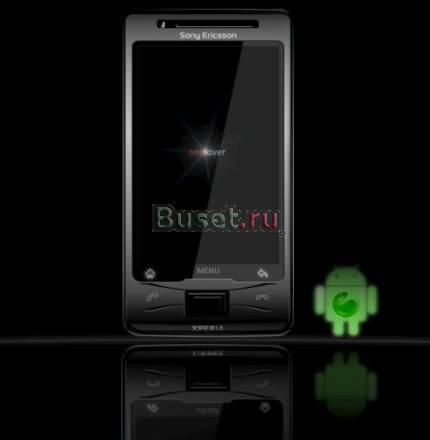 Sony Ericsson xperia X2 Владивосток