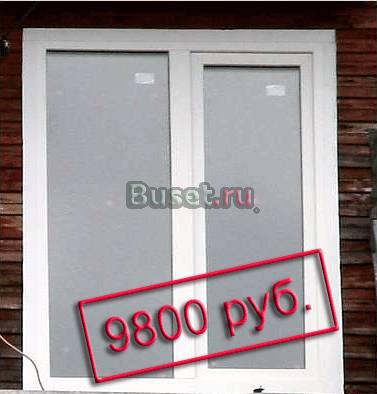 Пластиковые окна (двустворчатые) 9800 руб. Акция Нижний Новгород