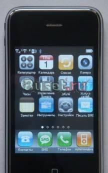 IPhone   I9 Москва