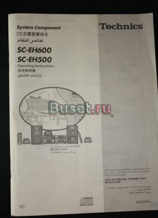 Technics SC-EH600 Москва