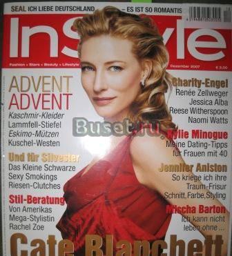 Немецкий IN Style Москва