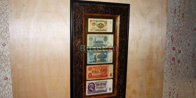 5 купюр в рамке-1961-года, 1.3.5.10.25.-руб Москва