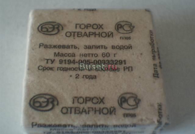 Сухпаёк-а точнее горох отварной Москва