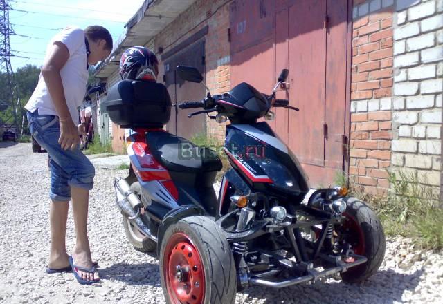 Трицикл- скутер Москва