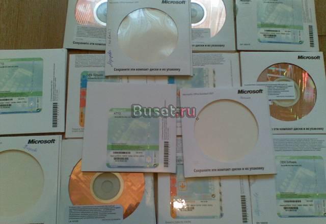 MS Office 2003 Basic OEM (15 шт) Москва