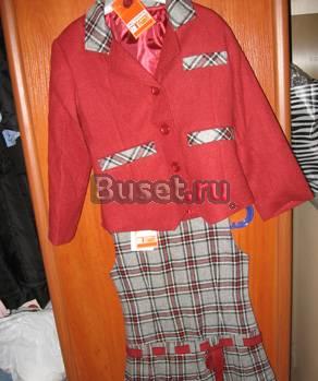 Школьная форма для первоклашки новая Москва