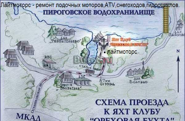 Ремонт лодочных моторов,гидроциклов.Выезд Москва