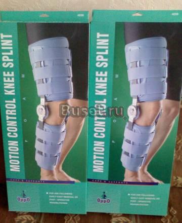 Фиксатор коленного сустава Москва