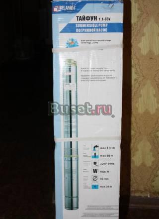 Насос Санкт-Петербург