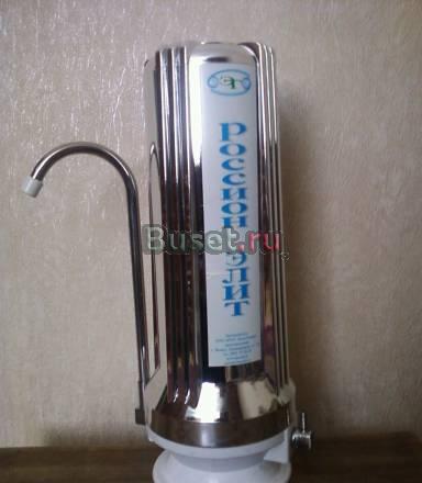 Продаю фильтр для очистки воды Россион Элит Москва