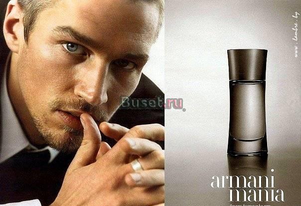 Парфюмерия оптом Москва