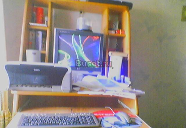 Компьютер Курган