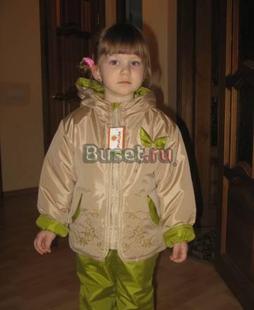 Новые комплекты беларусь Москва