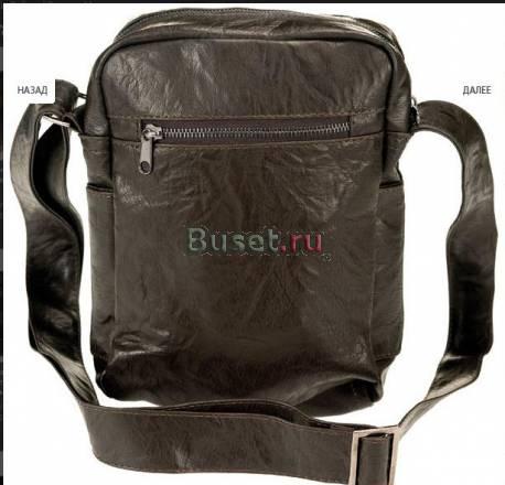 Сумка PullBear Москва