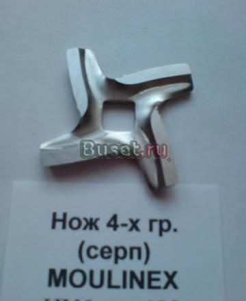 Нож 4-х гр. (серп) moulinex   HV6 тип 133 Санкт-Петербург
