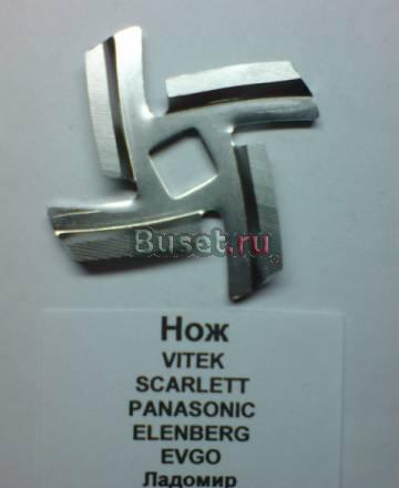 Нож vitek р Санкт-Петербург