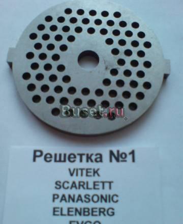 Решетка N1,2,3 vitek   scarlett   panasonic Санкт-Петербург