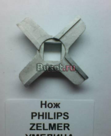 Нож philips  zelmer  умелица Санкт-Петербург