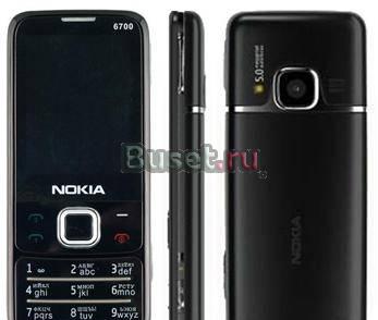 Nokia 6700 2 Sim карты Дocтавка по Poссии Мурманск
