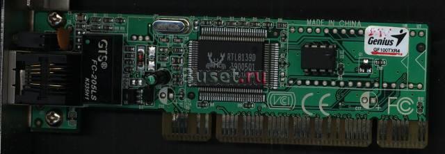 Сетевая карта PCI N 4 Москва