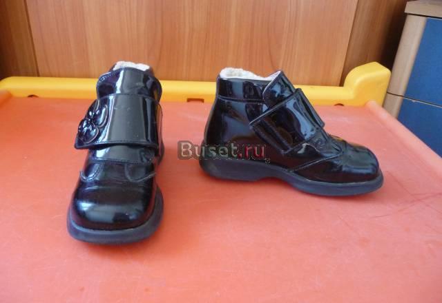 Ботиночки Санкт-Петербург