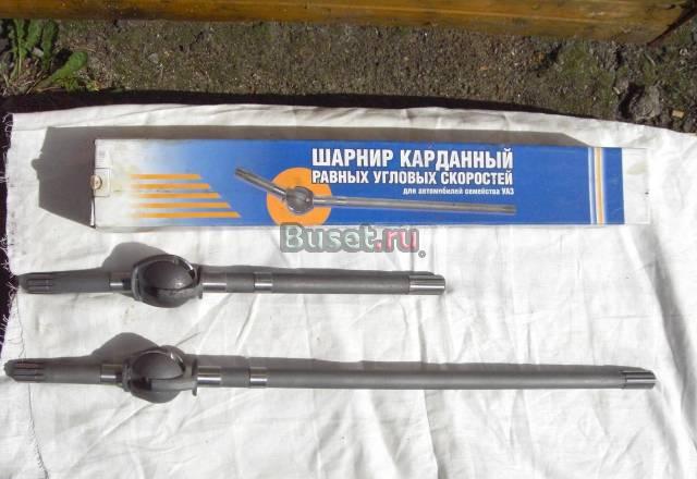 Шарниры равных угловых скоростей нового образца Москва