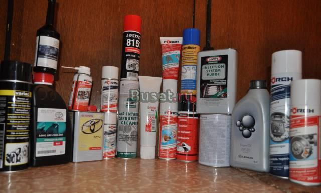 Автохимия Москва