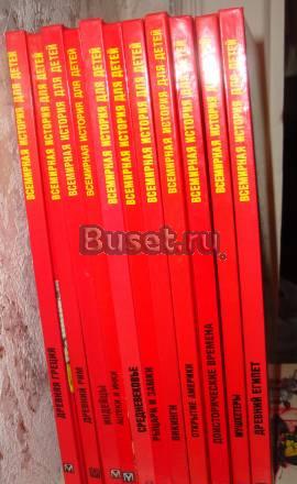 Энциклопедии детские Москва
