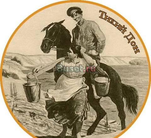 Сувенирная и подарочная продукция Ростов-на-Дону