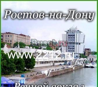 Акриловые магниты с видами городов Ростов-на-Дону