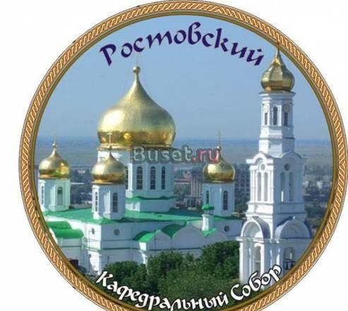 сувениры и подарки Ростов-на-Дону