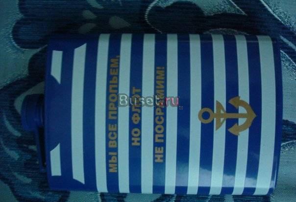 Продается фляжка Пермь