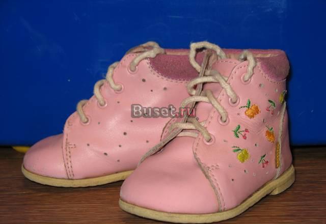 Скороход Санкт-Петербург