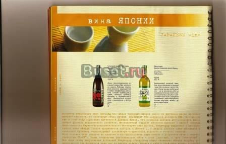 Вино китайское,ФРАНЦУЗСКОЕ Санкт-Петербург