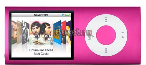 IPod nano 4-го поколения 8Gb Москва