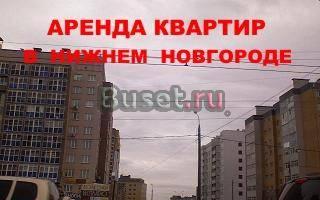 2-комнатная квартира в новом доме на Родионова Нижний Новгород