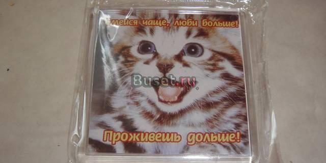 Смейся чаще, люби больше Москва