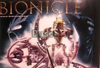 Bionicle 8596 Takanuva Manual Lego Москва