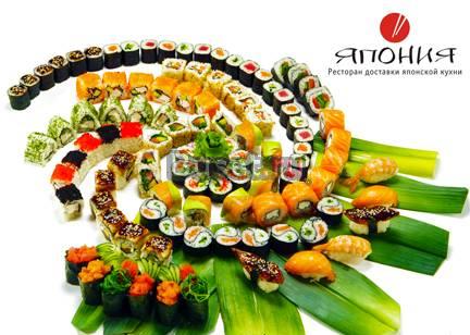 Скидка в ресторан доставки "Япония" от НадоВместе Екатеринбург
