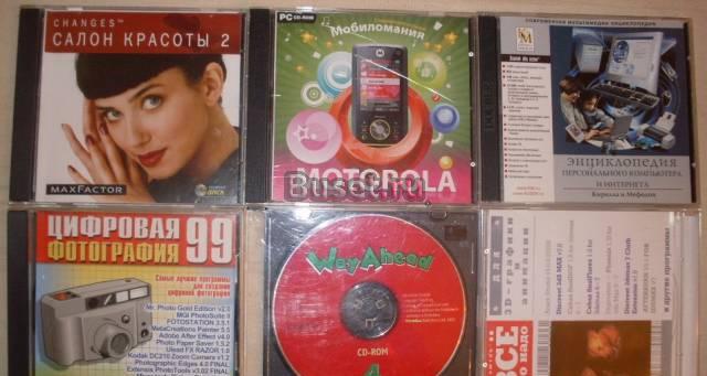 6 CD с программами для PC (пк) Санкт-Петербург
