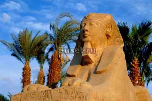 Египет из Красноярска Красноярск