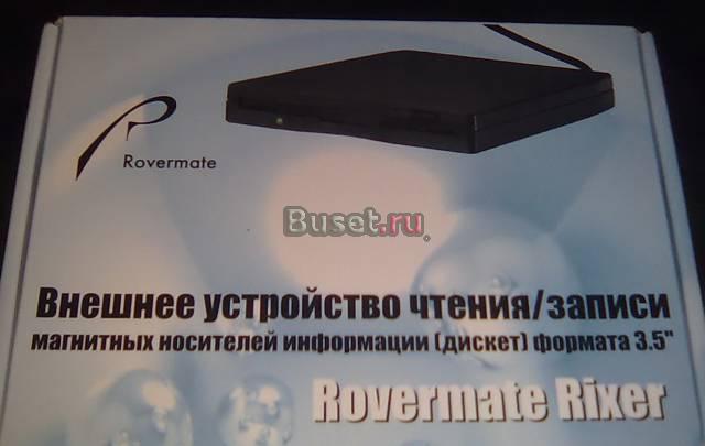 Usb дисковод для дискет 3,5 Ногинск