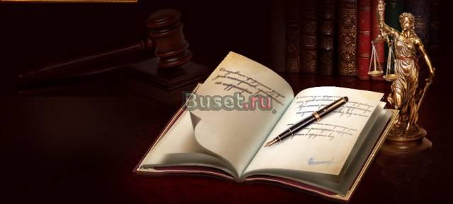 Водителям - защита при дтп. Возвращение прав Санкт-Петербург