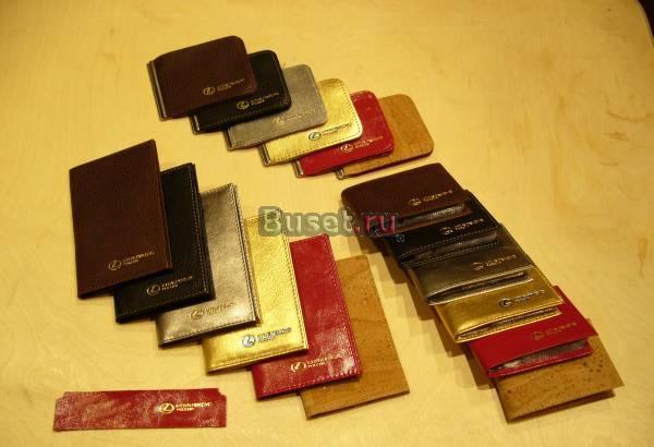 Обложки на водительские документы из кожи Москва