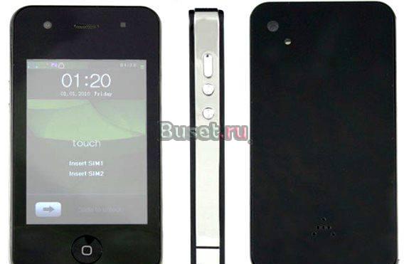 Apple iPhone 4G c GPS Санкт-Петербург