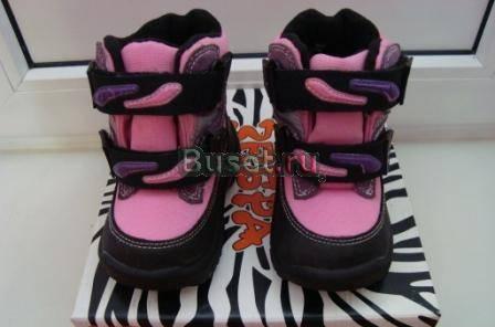 Ботинки малодетские "Зебра" 22/23р Санкт-Петербург