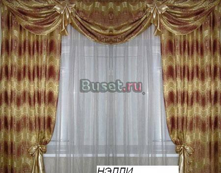 Большой выбор стильных штор,покрывал,тюли Москва