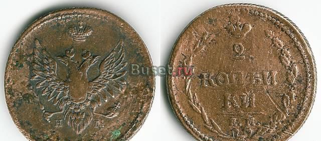Монеты СССР 1914, 1924, 1931, 1938, 1932 Москва