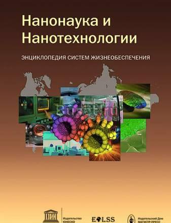 энциклопедия Москва