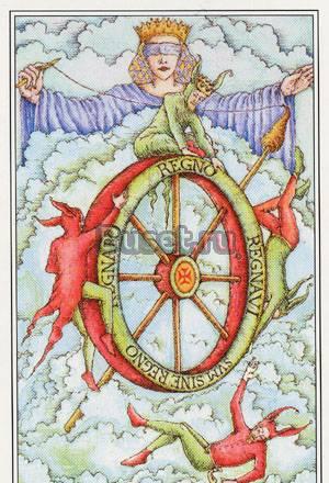 Гадания Москва